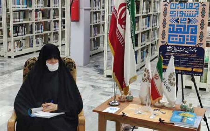 کتاب مهارتها و راهکارهای تربیت مهدوی در قم نقد و بررسی شد کتاب مهارتها و راهکارهای تربیت مهدوی در قم نقد و بررسی شد